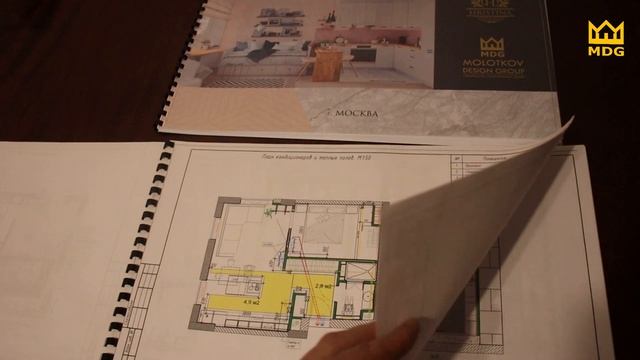 ЧТО ТАКОЕ ДИЗАЙН ПРОЕКТ? И ЗАЧЕМ ОН НУЖЕН? смотреть онлайн