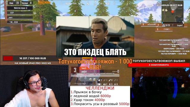 ПРИЗОВЫЕ КАСТОМКИ ДУО/СКВАД КАЖДОМУ ПО 60 UC🔥РОЗЫГРЫШ 60 UC В ЧАТЕ КАЖДЫЕ 100ЛАЙКОВ🔥PUBGMOBILE FENI смотреть онлайн