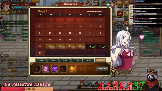 ИГРАЕМ В ХВОСТ ФЕИ ПУТЬ ГЕРОЯ ЧАСТЬ 2 | FAIRY TAIL HERO'S JOURNEY смотреть онлайн