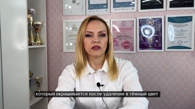 Лазер или ремувер? Что лучше для удаления татуажа? смотреть онлайн