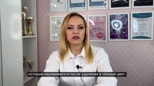 Лазер или ремувер? Что лучше для удаления татуажа?