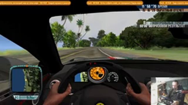 Test Drive Unlimited - на сон грядущий смотреть онлайн