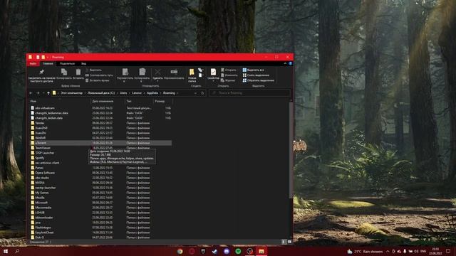 Как перенести игры с epic games и steam на панель задач смотреть онлайн