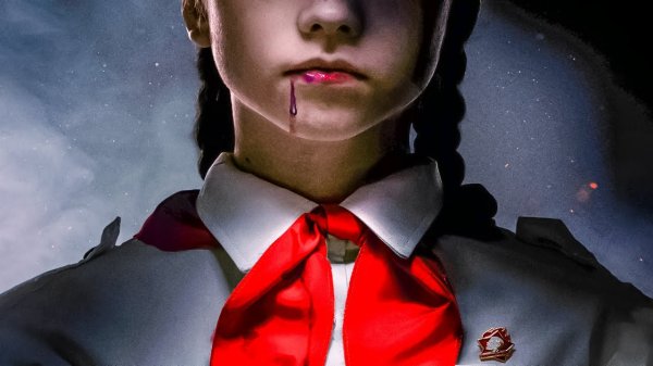 Сериал Пищеблок (2021)