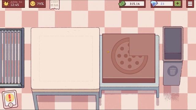 КОНЕЦ ИСТОРИИ ДВУХ СОУСОВ!  Хорошая пицца, Отличная пицца #25