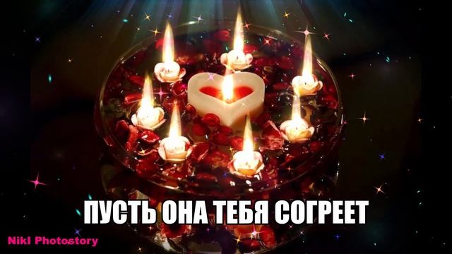 Красивое Поздравление С Днём Святого Валентина??С Днём Всех Влюблённых! Музыкальная Открытка смотреть онлайн