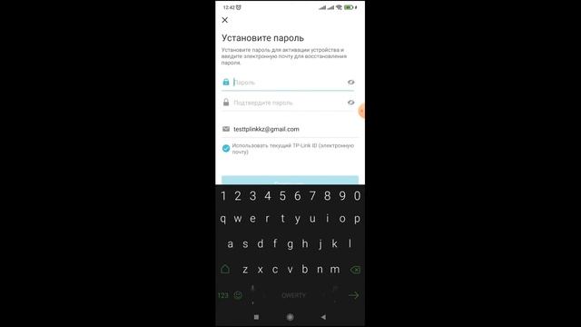 TP-Link VIGI - использование VIGI App смотреть онлайн