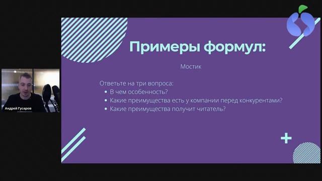 Разбираю ваши профили Instagram и TikTok смотреть онлайн