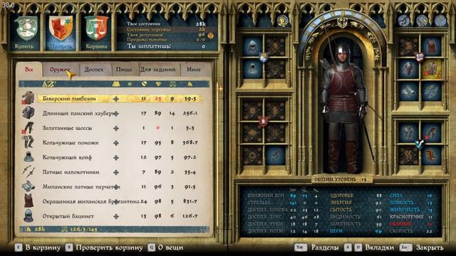 31 - Kingdom Come: Deliverance - Жесткий режим / Все дебаффы - Работаем в Сазаве смотреть онлайн