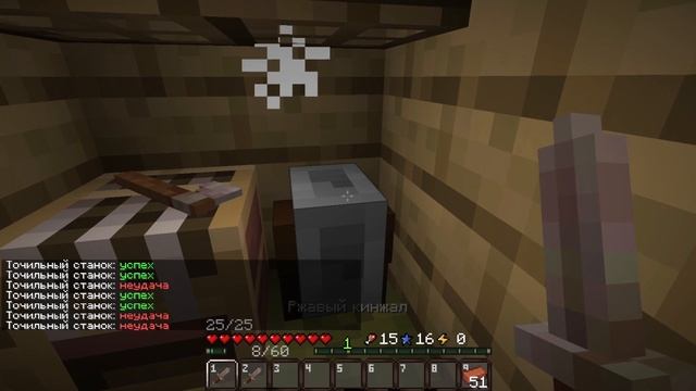 РПГ сервер майнкрафт Разработка [Заточка] смотреть онлайн