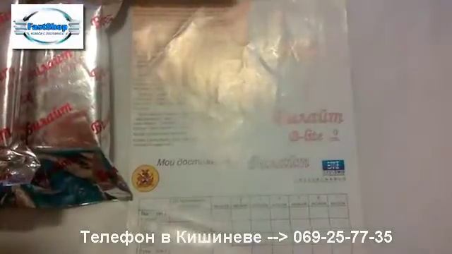 Капсулы для снижения веса, Билайт (b-lite) в Кишиневе смотреть онлайн