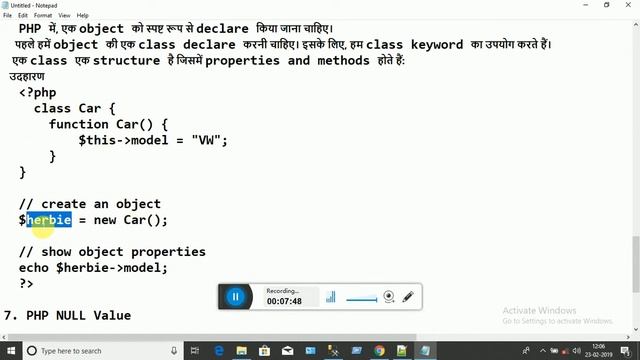 what is PHP (Variable) Data Types смотреть онлайн
