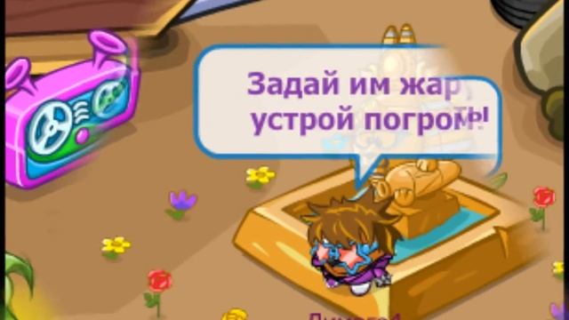 Шарарам - Noize MC - устрой Destroy. смотреть онлайн