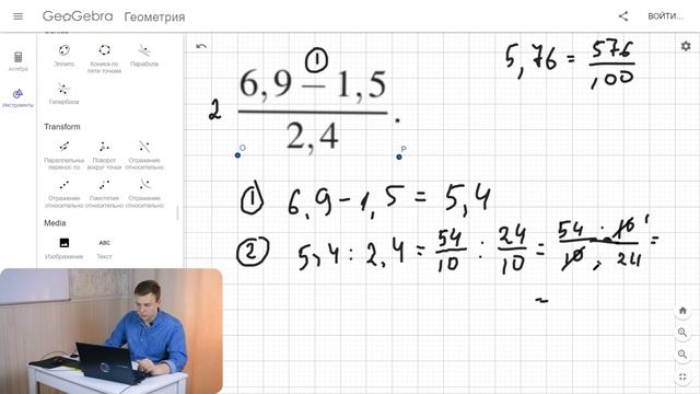 6 задание ОГЭ 2023. Часть 4 смотреть онлайн