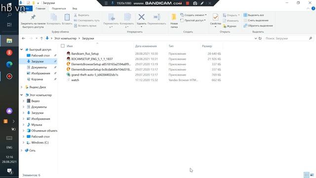 как почистить пк