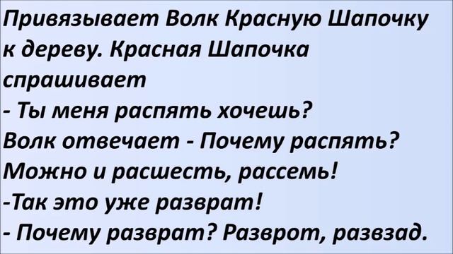 Лучшие смешные анекдоты Выпуск 636 смотреть онлайн
