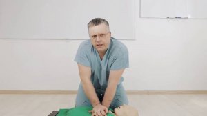 Сердечно-лёгочная реанимация