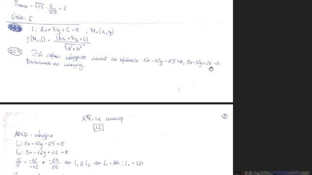 Chem 1 sem Pract 12 screencast 2021 10 18 22 25 58 смотреть онлайн