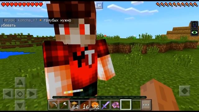 МАМА НЕ РАЗРЕШАЕТ РЕБЕНКУ СОЗДАТЬ КАНАЛ (Анти-Грифер Шоу MINECRAFT PE) троллинг в майнкрафте ПЕ смотреть онлайн