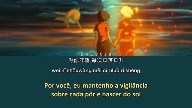 [Legendado/PIN/CHI] Big Fish & Begonia | Lala Hsu (徐佳瑩) - Cool As the Wind (湫兮如風) Ending song OST смотреть онлайн