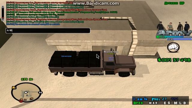 2) На саржента смотреть онлайн