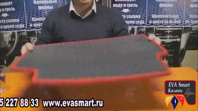 Коврики в авто EVA (эва) смотреть онлайн
