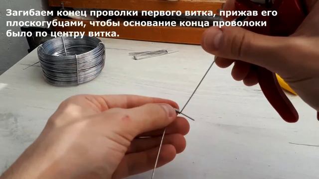 Спиральное соединение из проволоки для локтевых и коленных сгибов куклы смотреть онлайн