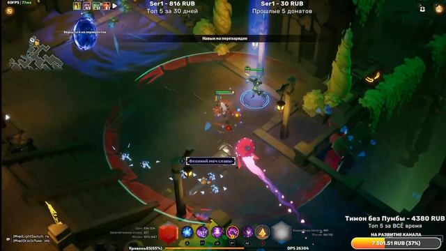 ДЖЕММА в эндгейм С НУЛЯ с пола!? Torchlight: Infinite Preseason Hunters' Odissey