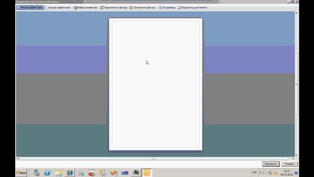 Стратегическая карта PerformancePoint ч 1/2 смотреть онлайн
