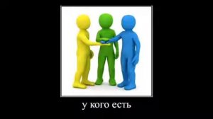 А ты считаешь гемы...Оригинал