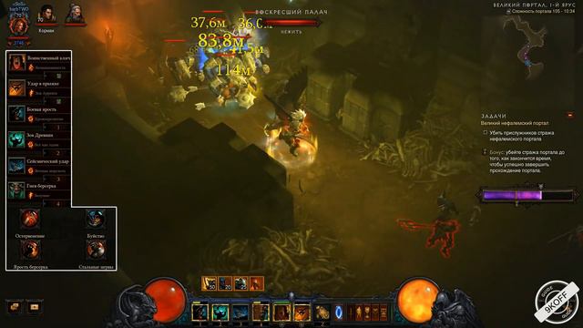 Diablo 3: Варвар Сейсмический удар в сете Мощь Земли 2.6.4 смотреть онлайн