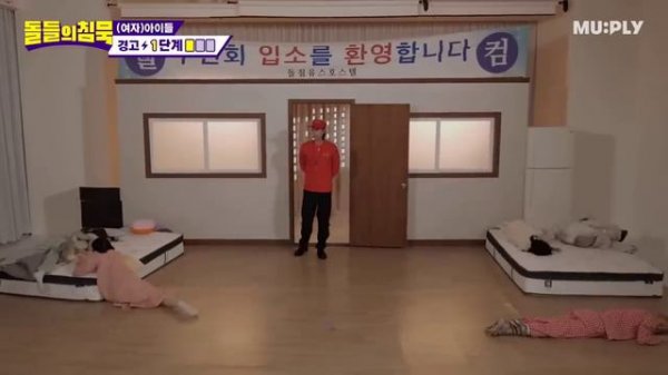 G-Idle в полном составе на шоу «Молчание Айдолов»