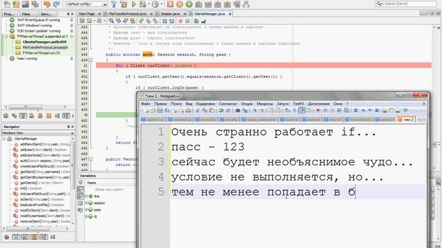 Java if problem смотреть онлайн