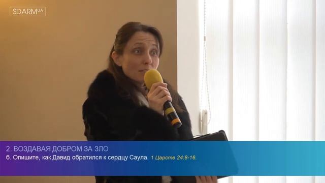 Развитие характера | субботняя школа 30.01.2021 г. смотреть онлайн