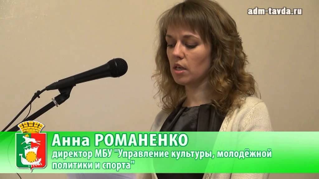 ТАВДА: ОФИЦИАЛЬНЫЕ ИТОГИ НЕДЕЛИ с 21 по 28.01.13 смотреть онлайн