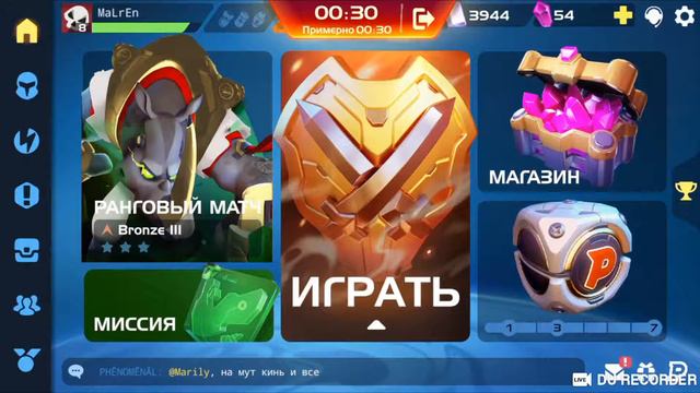 Planet of Heroes stream#1 смотреть онлайн