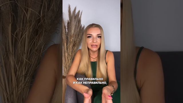 КАК ПОНЯТЬ ЧТО ТВОЙ ПОСТУПОК ПРАВИЛЬНЫЙ