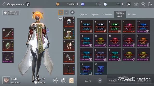 AxE: Alliance vs Empire Гайд по Кристаллам души , Рун , Артефактом MMORPG смотреть онлайн