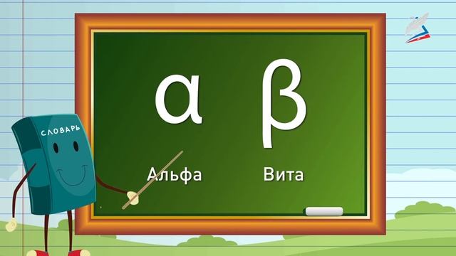 Урок 36 закрепление по теме «звуки и буквы алфавит» Рус смотреть онлайн