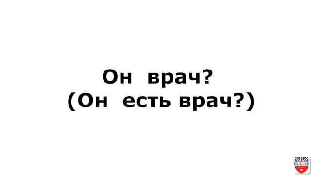 Уроки Английского: Как быстро выучить Английский. Секрет Полиглотов #1 смотреть онлайн