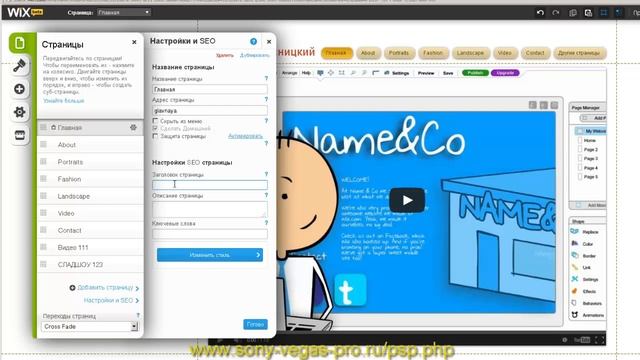 50 ФУНКЦИИ РЕДАКТИРОВАНИЯ СТРАНИЦ 9 МИН 19 СЕК смотреть онлайн