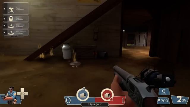 Как играть за инженера  на Ctf_2fort(теория)