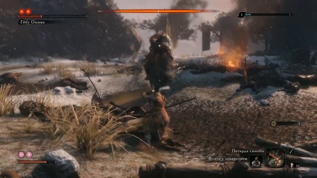 КАК УБИТЬ БОССА ГЁБУ ОНИВА/SEKIRO: SHADOWS DIE TWICE смотреть онлайн