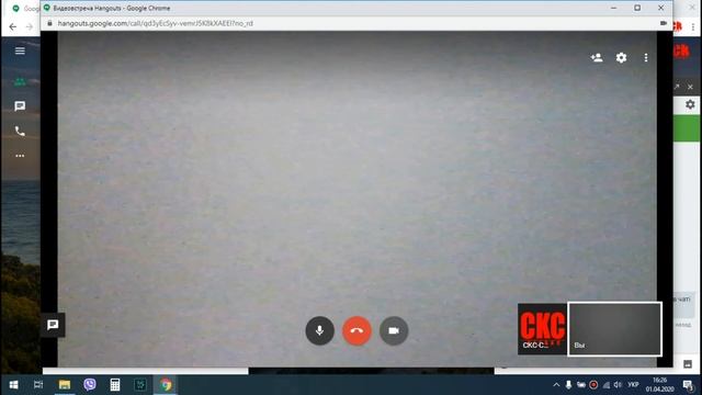 Как работать в Google hangouts смотреть онлайн