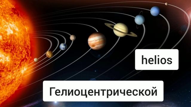 Краткий пересказ §5 Мы во вселенной. География 5 класс Алексеев Николина смотреть онлайн