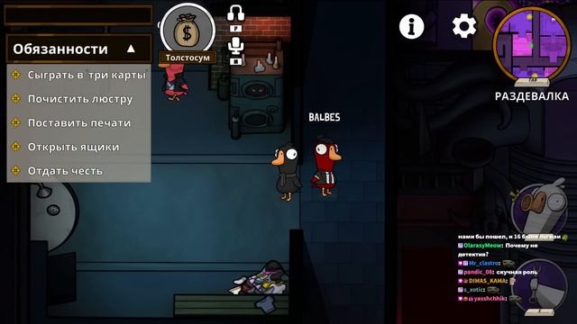 МОДДИ ЖЕСТКО ТАЩИТ | МОДДИ С МАЙНШИЛДОВЦАМИ ИГРАЕТ В ГУСЕЙ смотреть онлайн