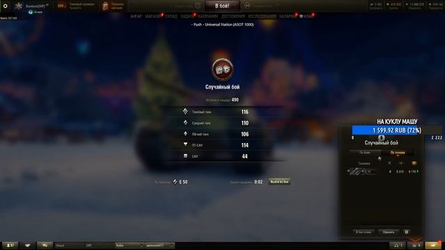 ПРОКАЧАЛ НА ТВИНК ЛЮБИМЫЙ ТАНК СТАТИСТОВ В ПРОШЛОМ - E50 смотреть онлайн