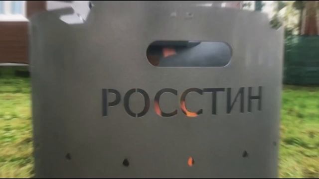 Печь для сжигания мусора на даче | Садовая печь для сжигания мусора на участке дома, садовом участк смотреть онлайн