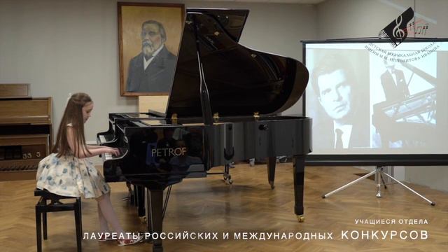 Отдел специального фортепиано ДМШ им. М.М. Ипполитова-Иванова смотреть онлайн