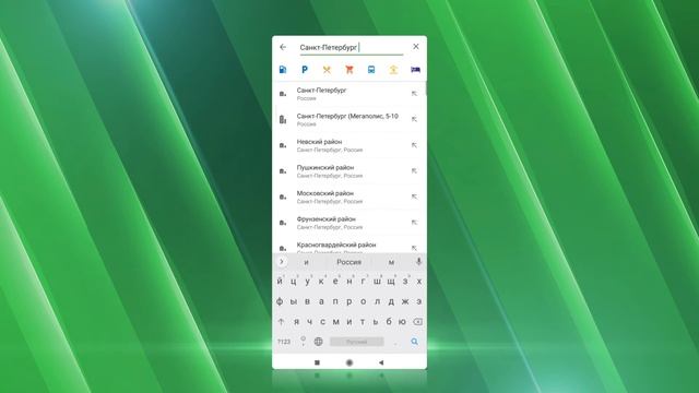 Навител Навигатор 11. Поиск по адресу смотреть онлайн